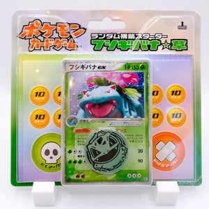 Venusaur EX Random Starter Deck (Japanese, 1st Ed.)
