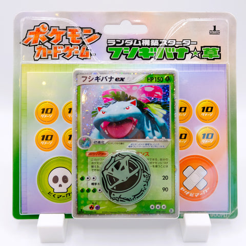 Venusaur EX Random Starter Deck (Japanese, 1st Ed.)