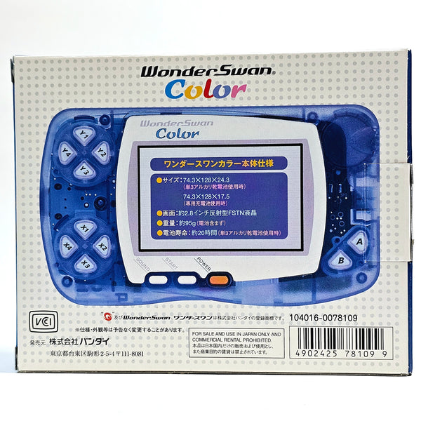 WonderSwan Color (Crystal Blue)