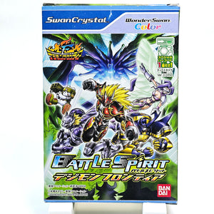 Digimon Frontier: Battle Spirit – WonderSwan Color (2002)